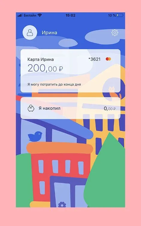 Главный экран приложения SBI — карта и копилка