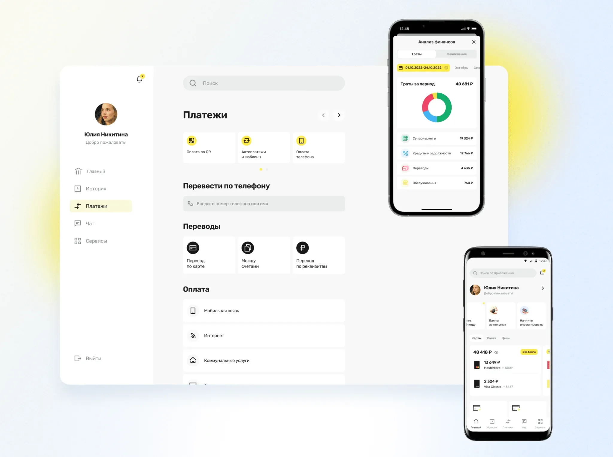 флаттер программирование интерфейсов: сравнение с нативными