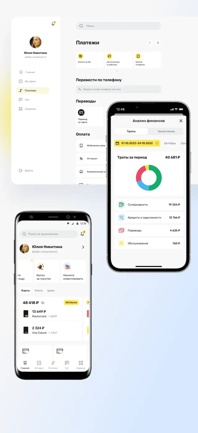 архитектура flutter и dart