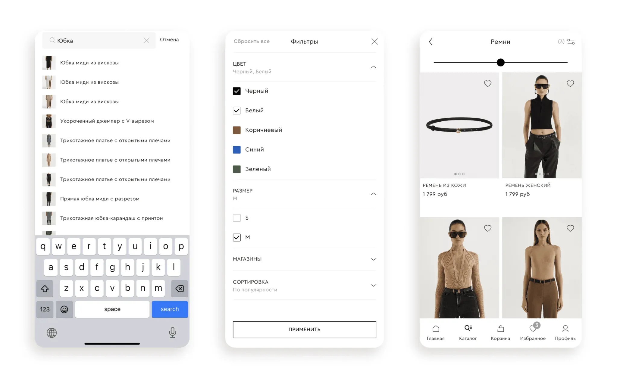 Сравнение Flutter vs Android Studio по скорости