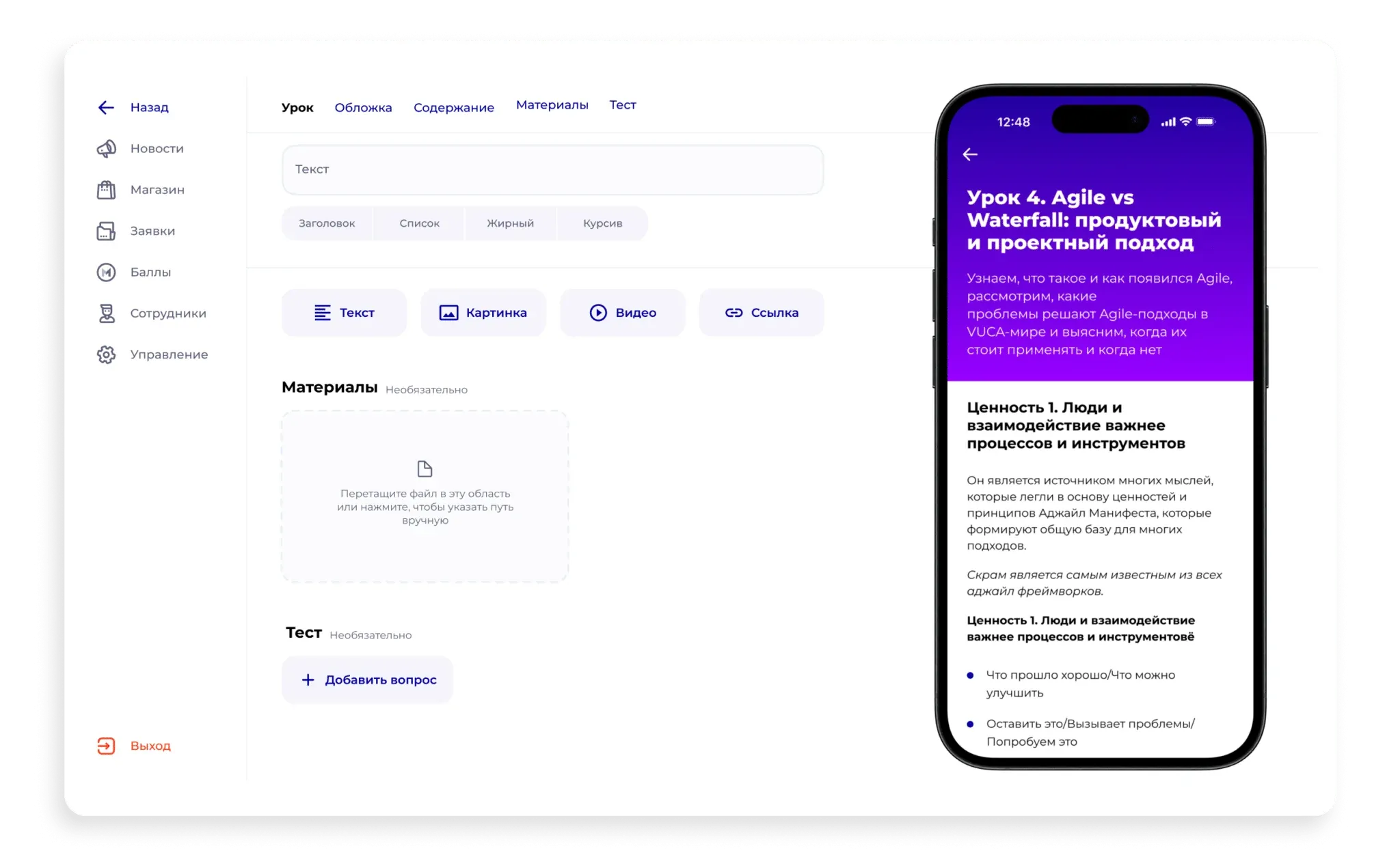 3 статья по образ. приложениям