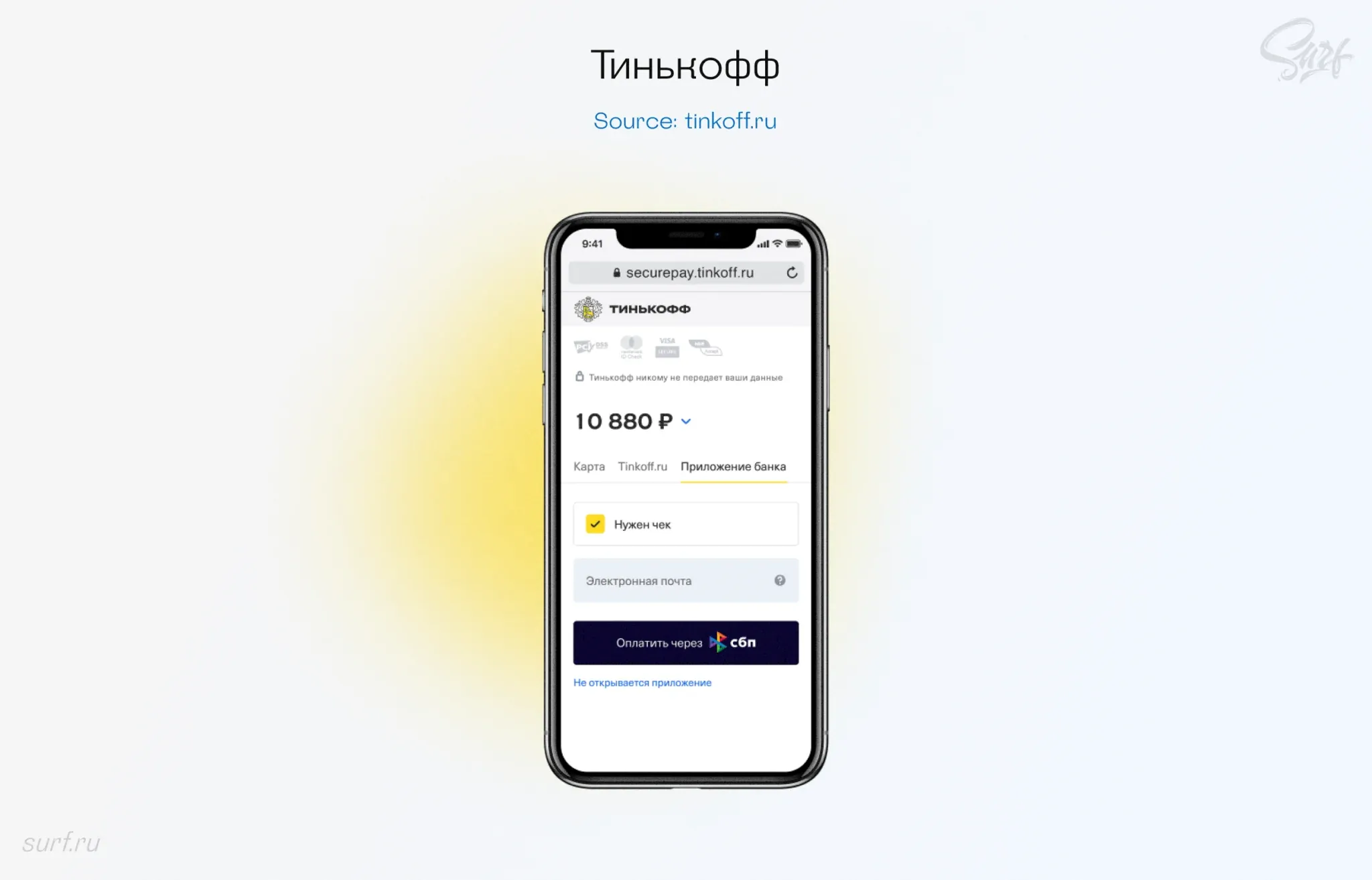 для статьи аналоги apple