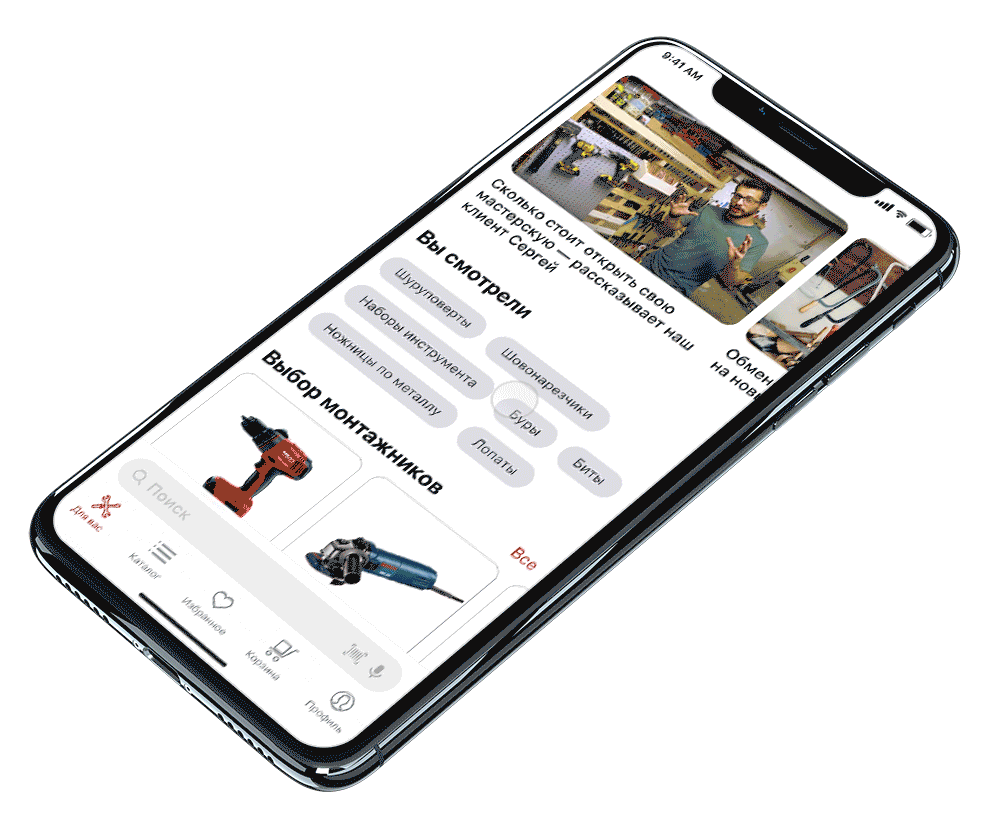 Паттерн общения с продавцом