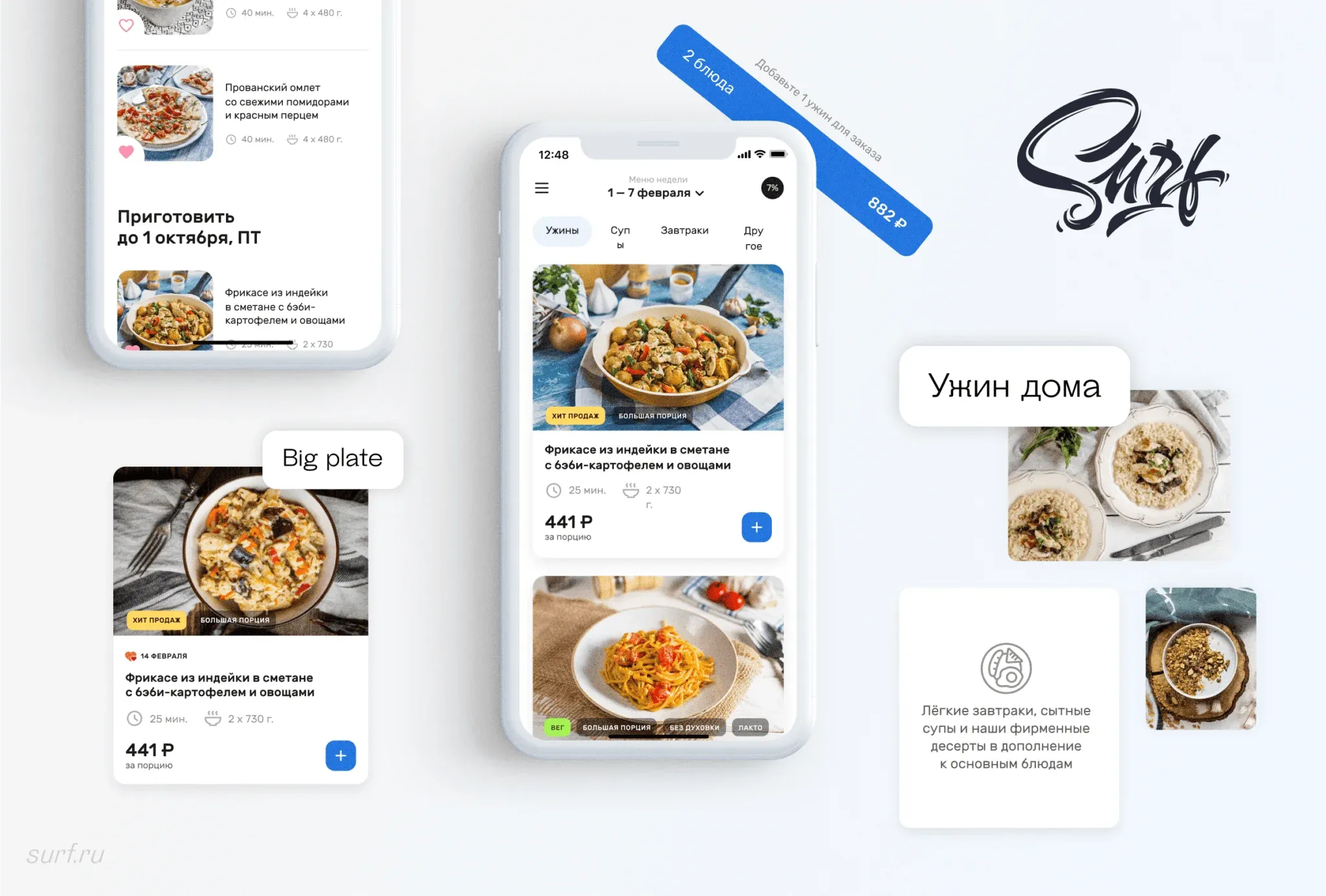 Flutter — Platform Channels для взаимодействия с нативным кодом