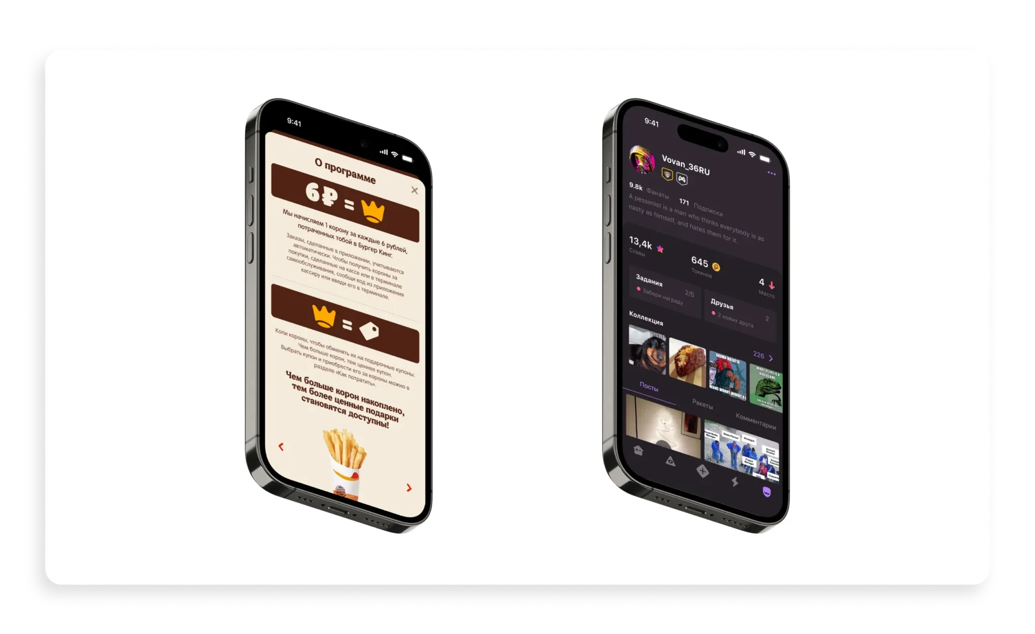 Статья 3 в 1: flutter