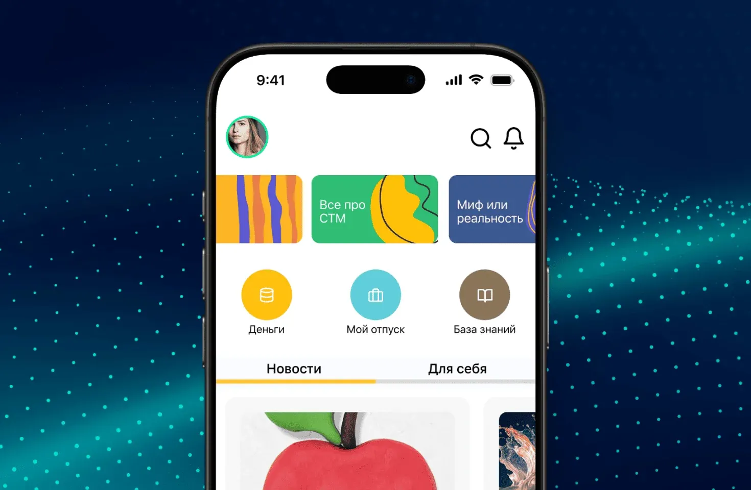 Аудит кода и оценка работы подрядчика
