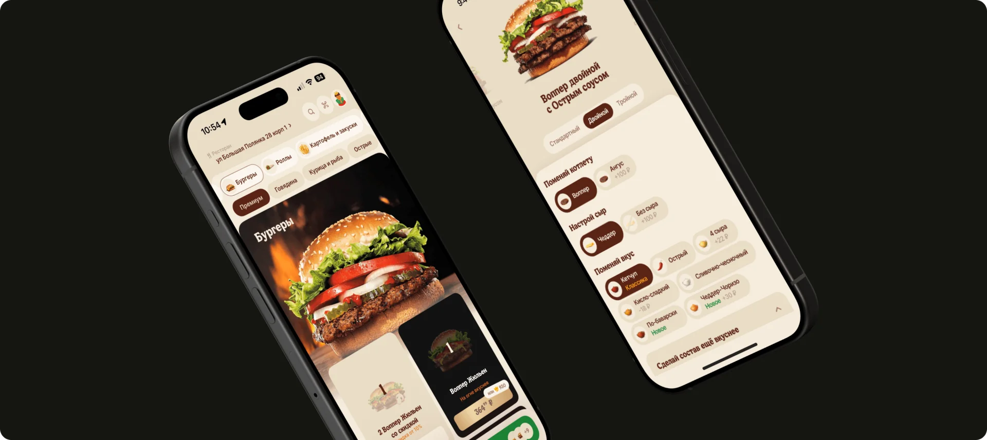BK new promo