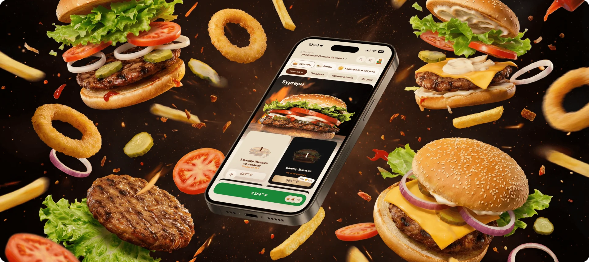 BK new promo