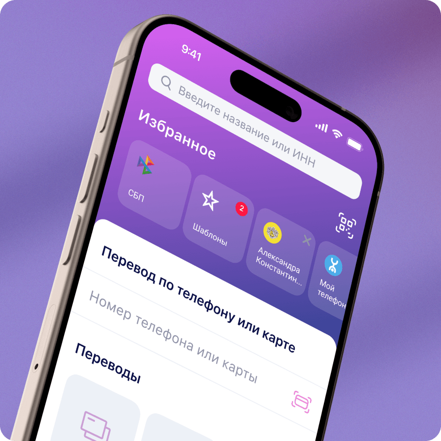 Крупный региональный банк (NDA)