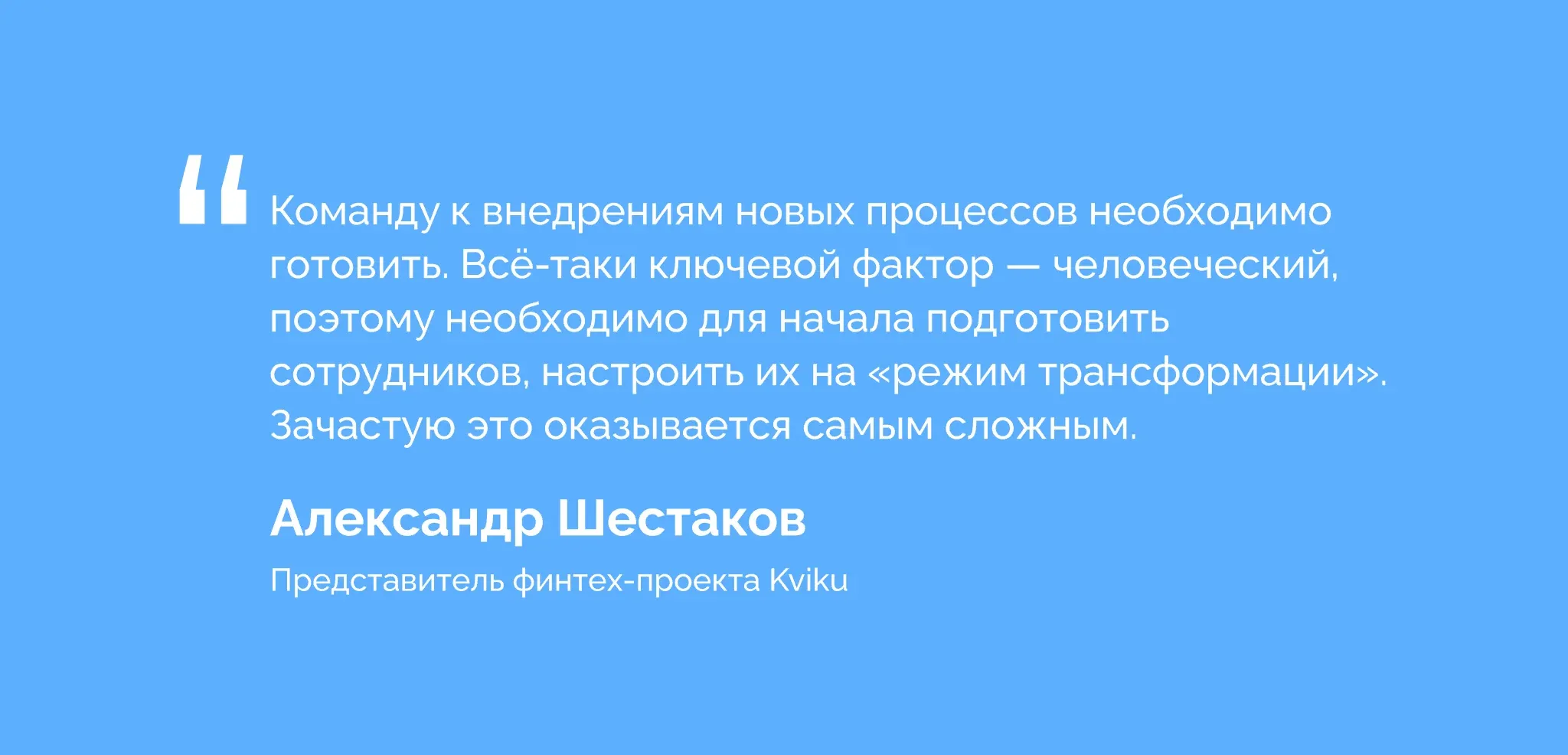 Цитата про методологии