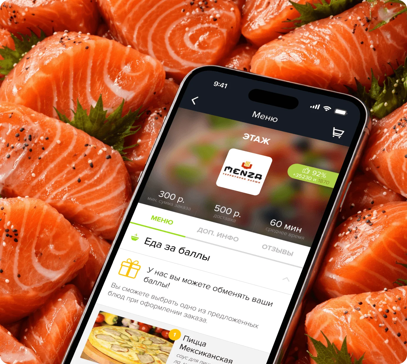 Delivery promo