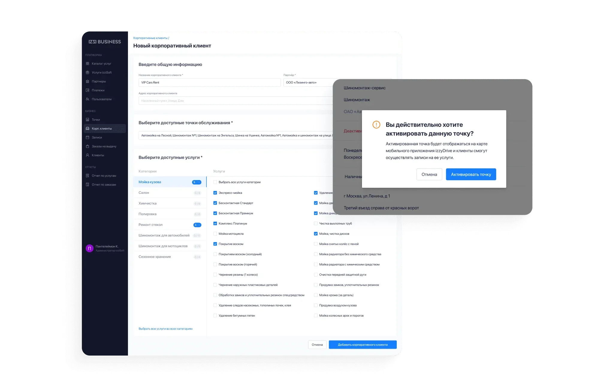 Дизайн приложения маркетплейса автоуслуг