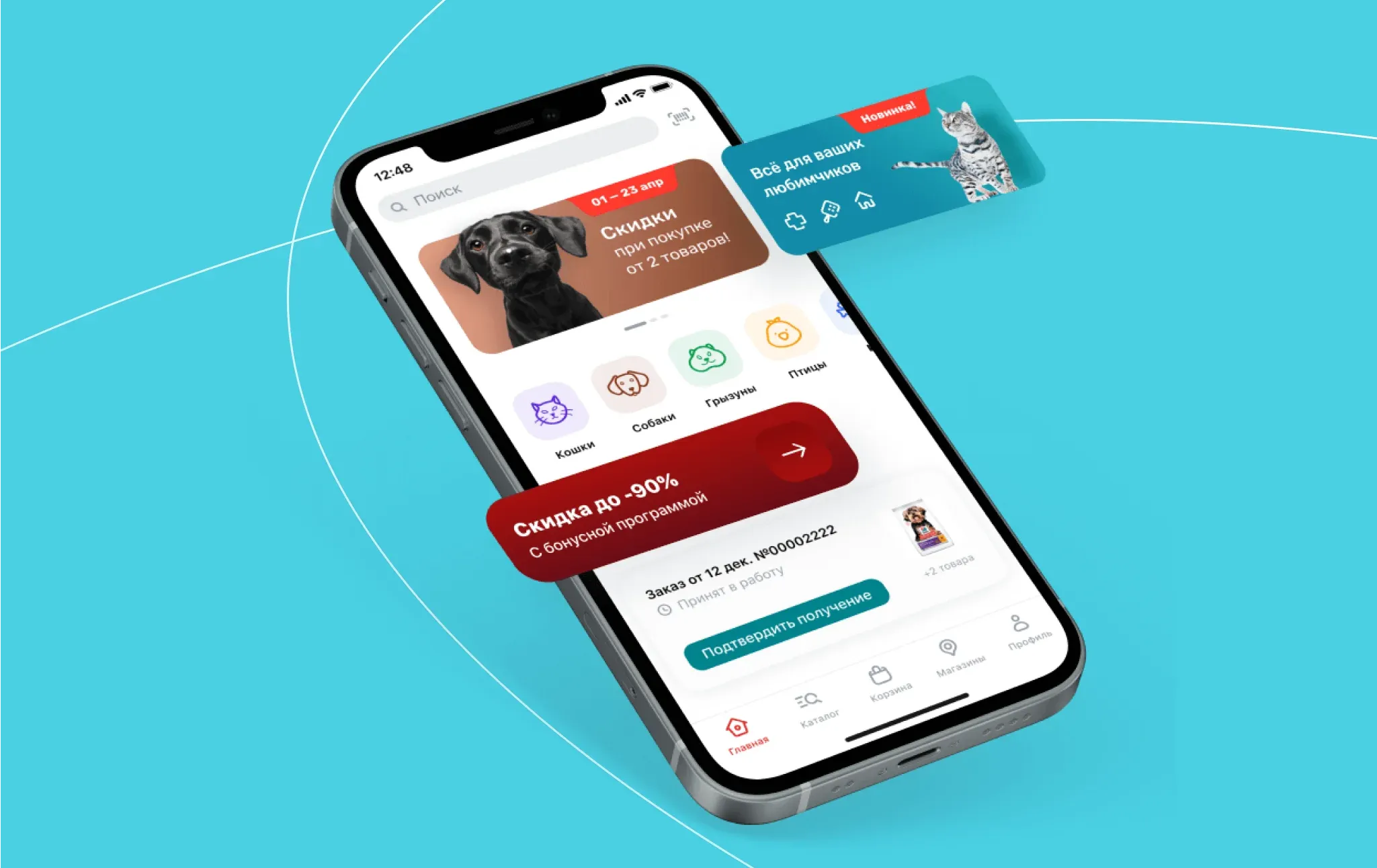 Приложение Бетховена