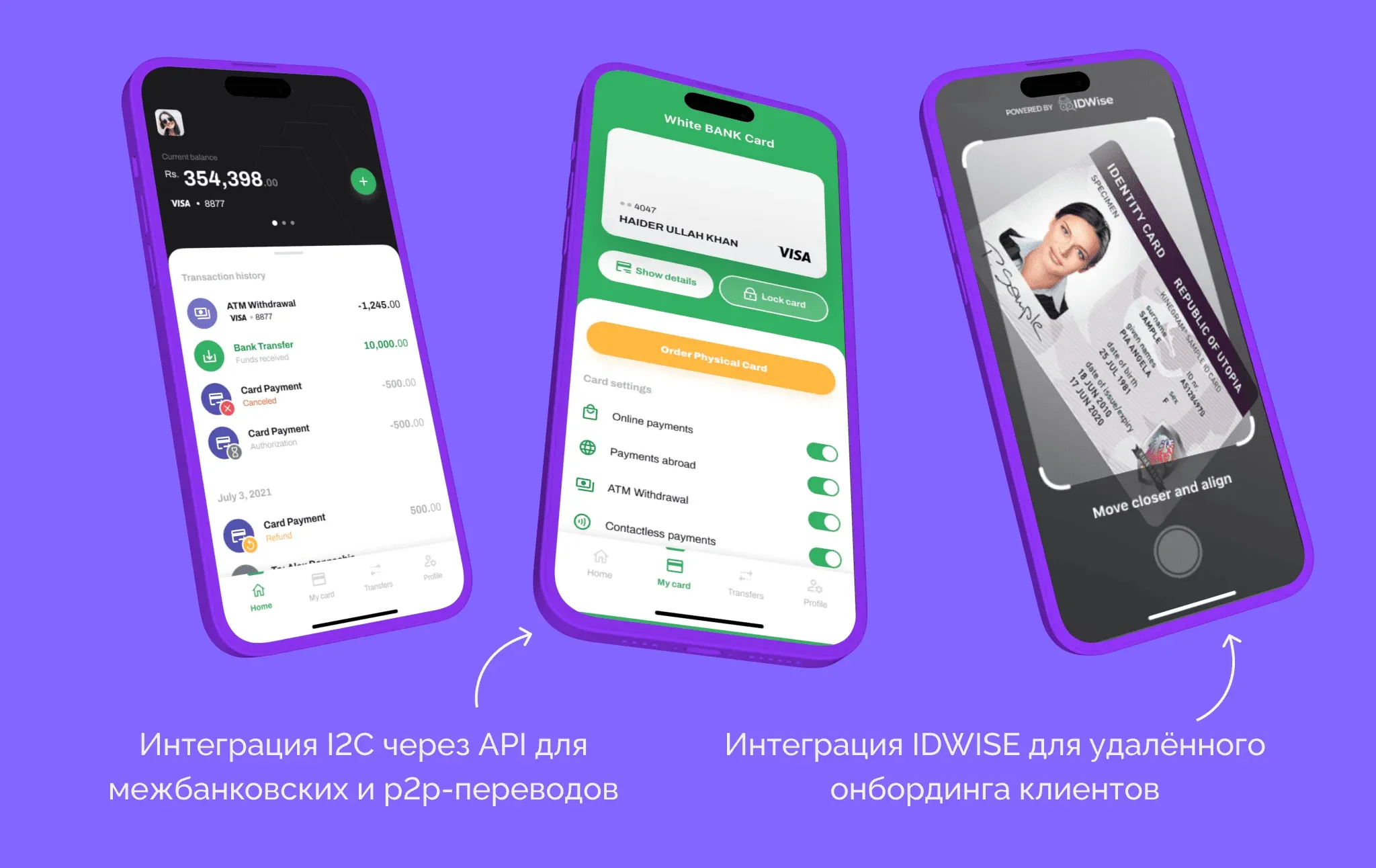 Flutter-приложение для необанка-1
