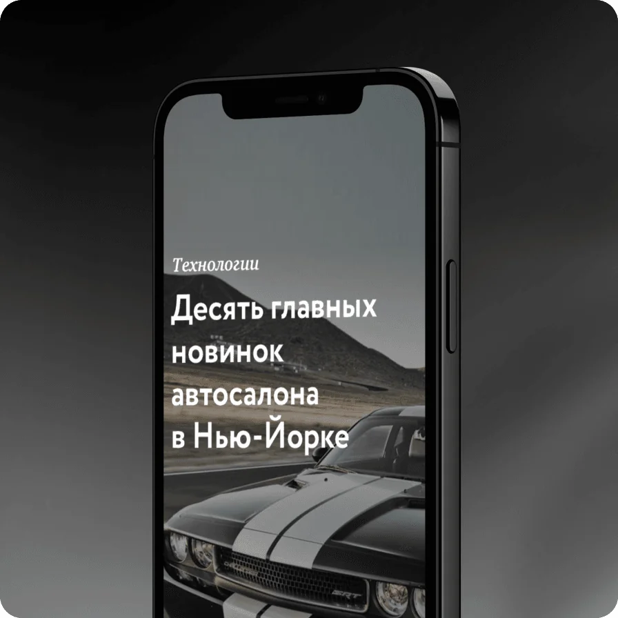 Forbes Russia
