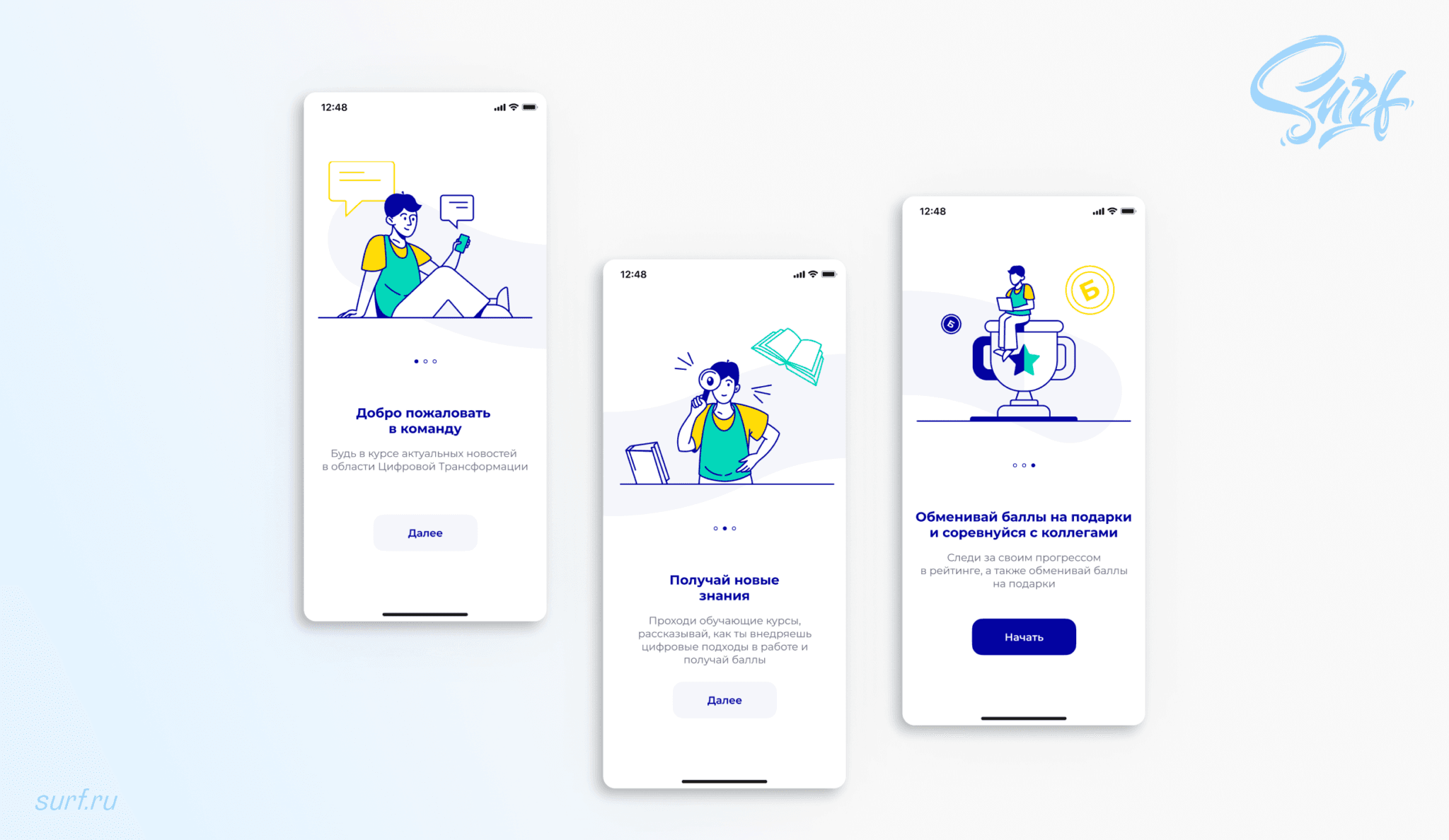 HR-задачи — онбординг