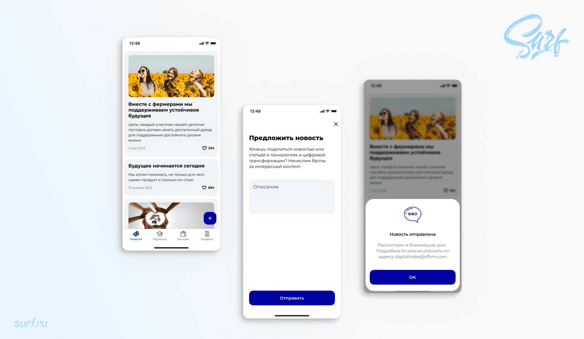 HR-задачи — новости