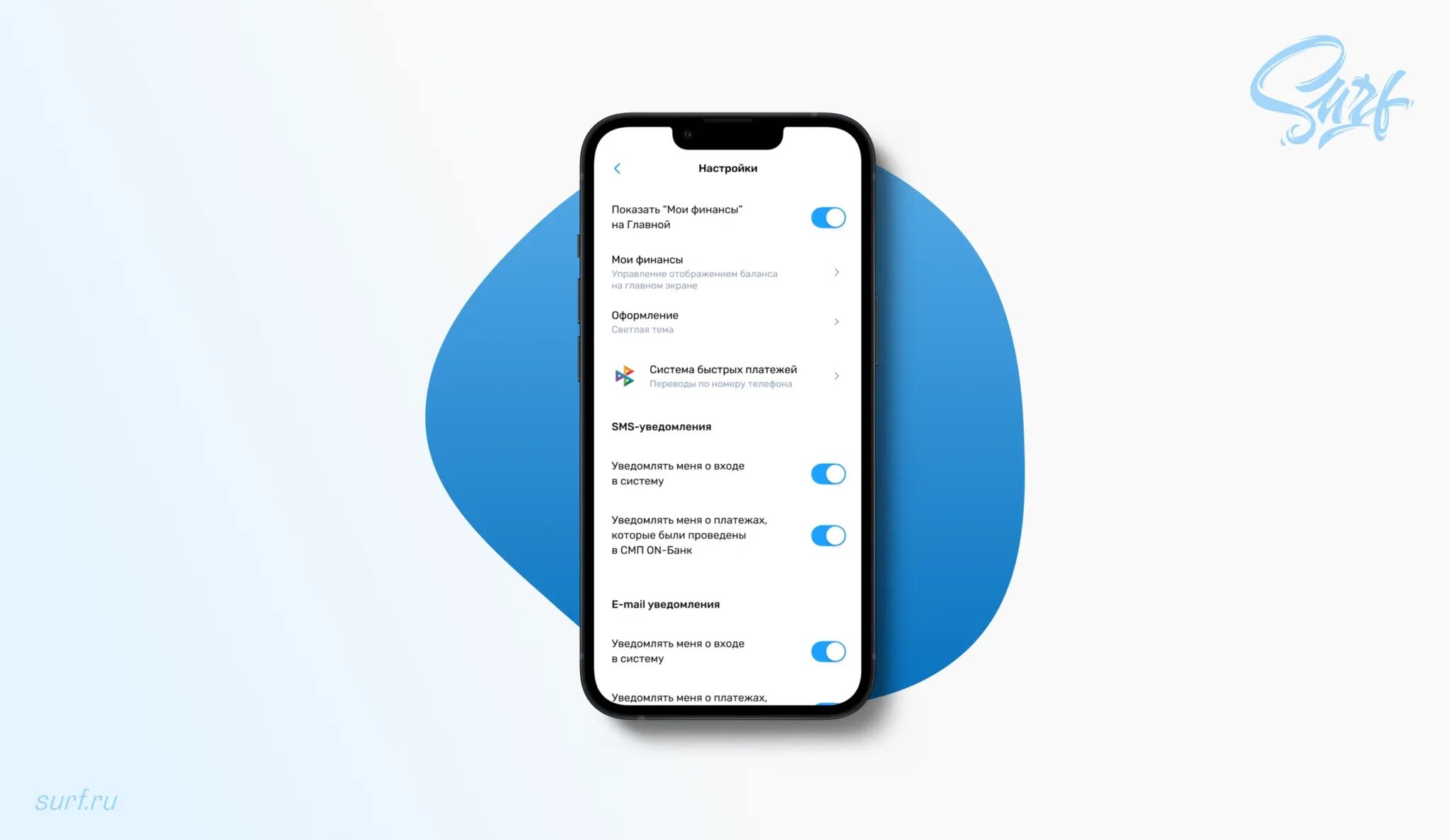 PWA нашей разработки