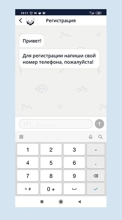 Процесс регистрации в детском приложении