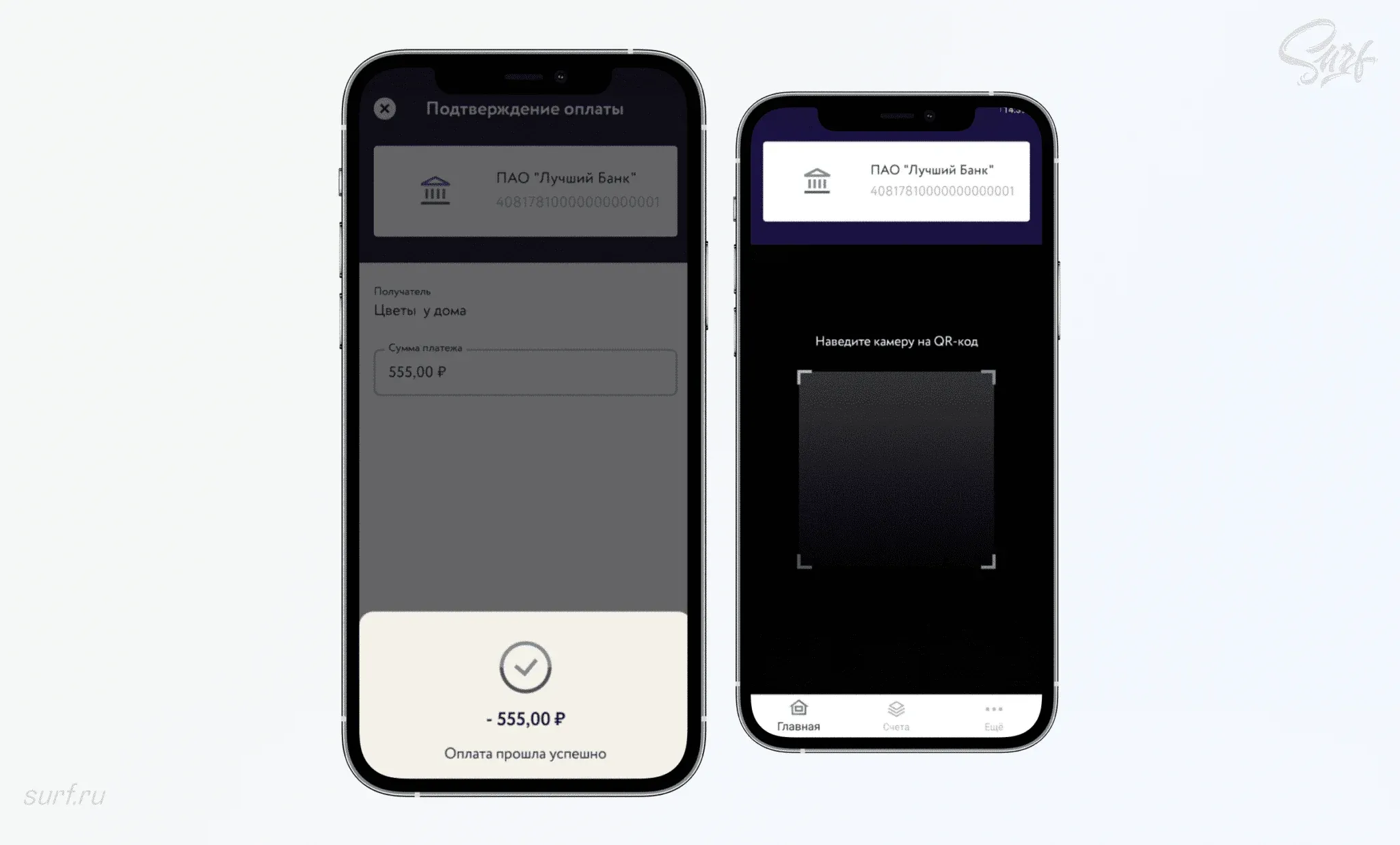 альтернатива google pay платежные решения