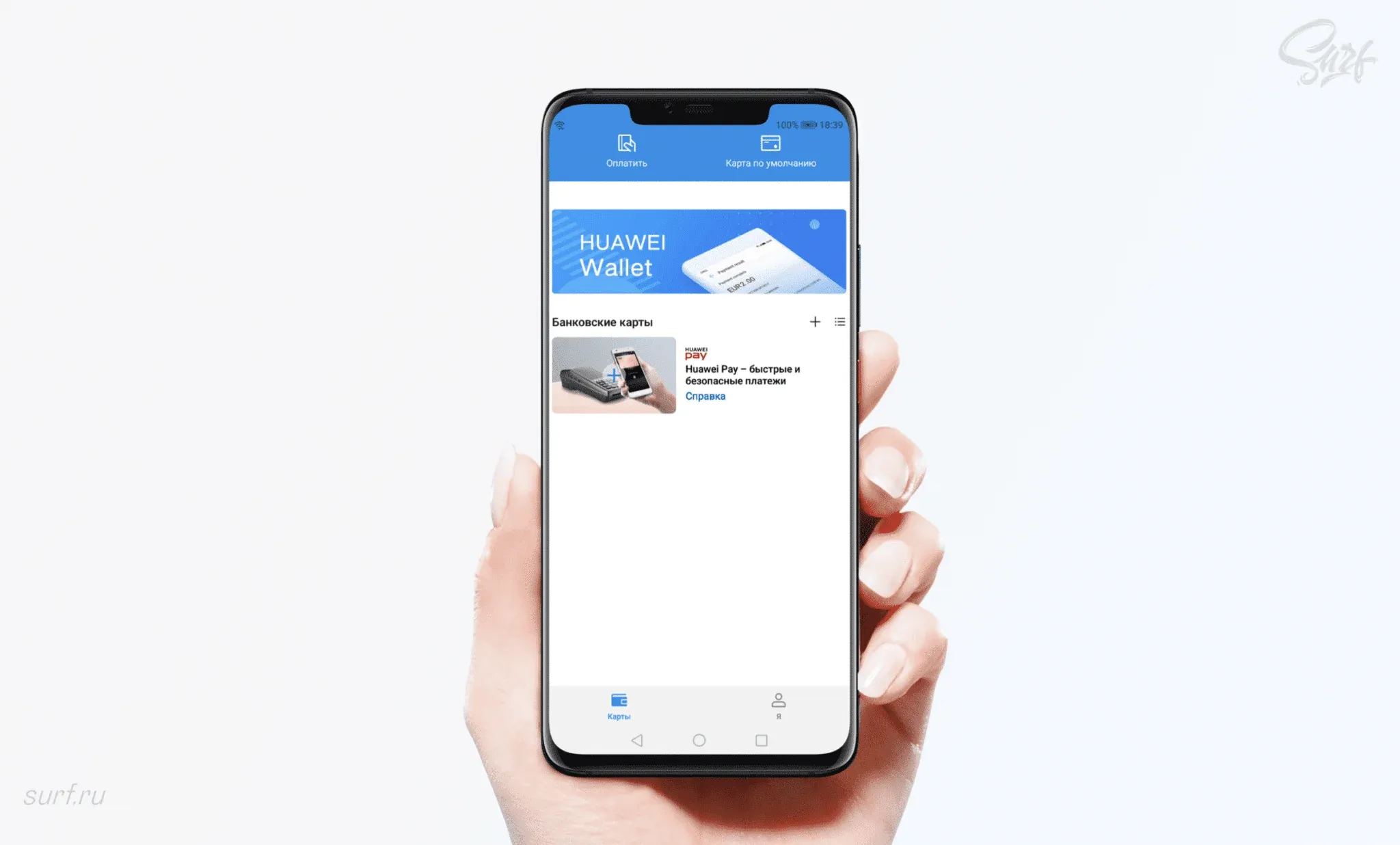 альтернатива google pay платежные решения