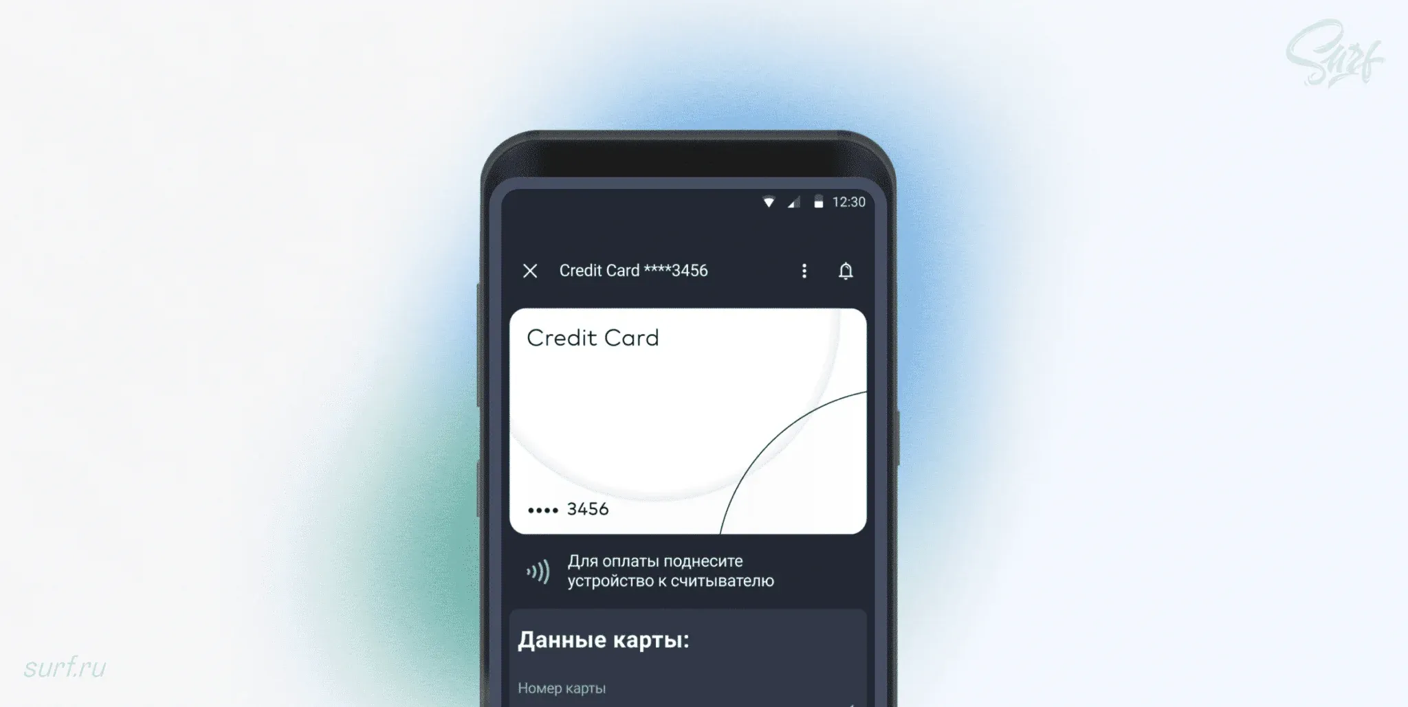 альтернатива google pay платежные решения