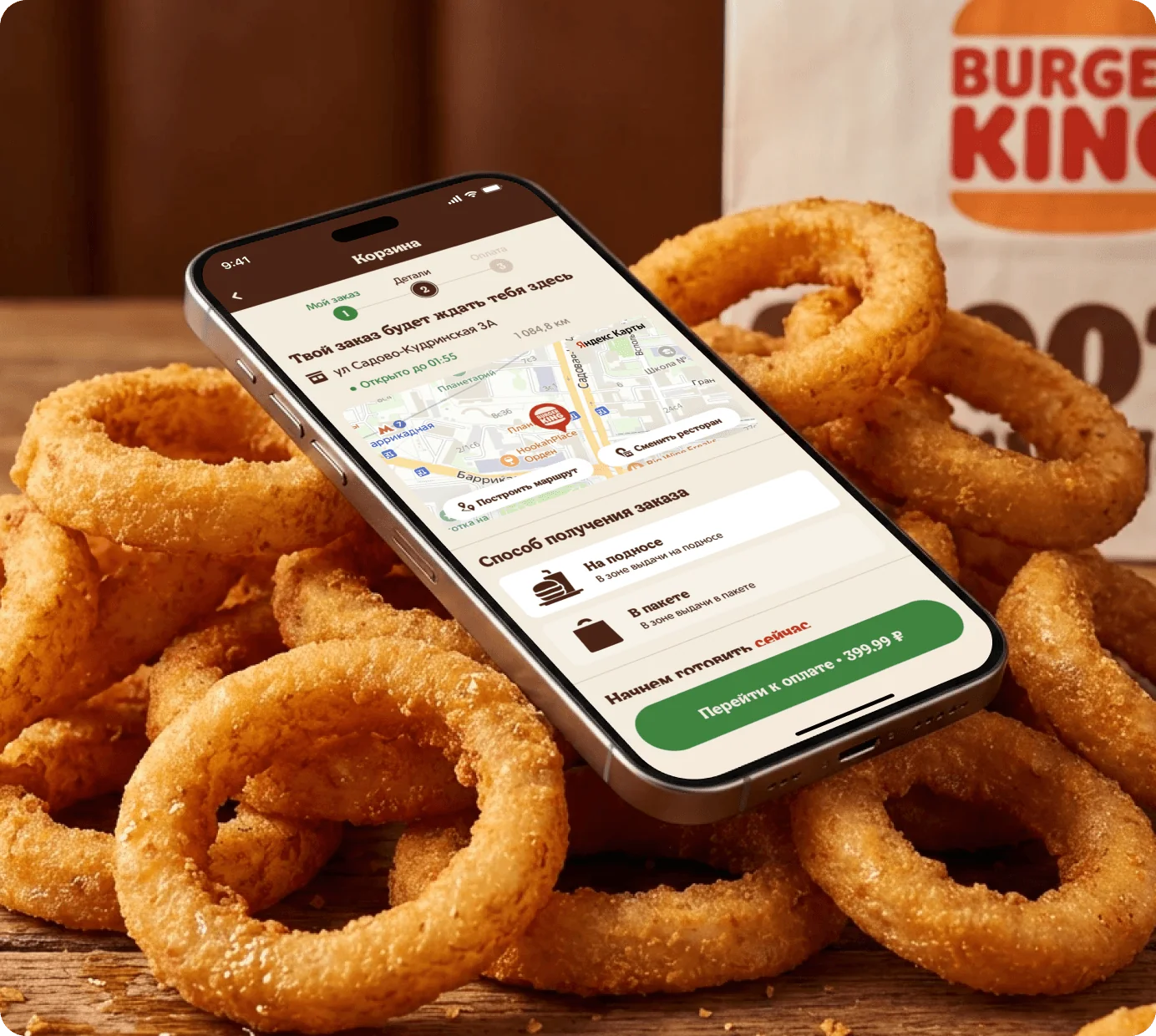 BK promo