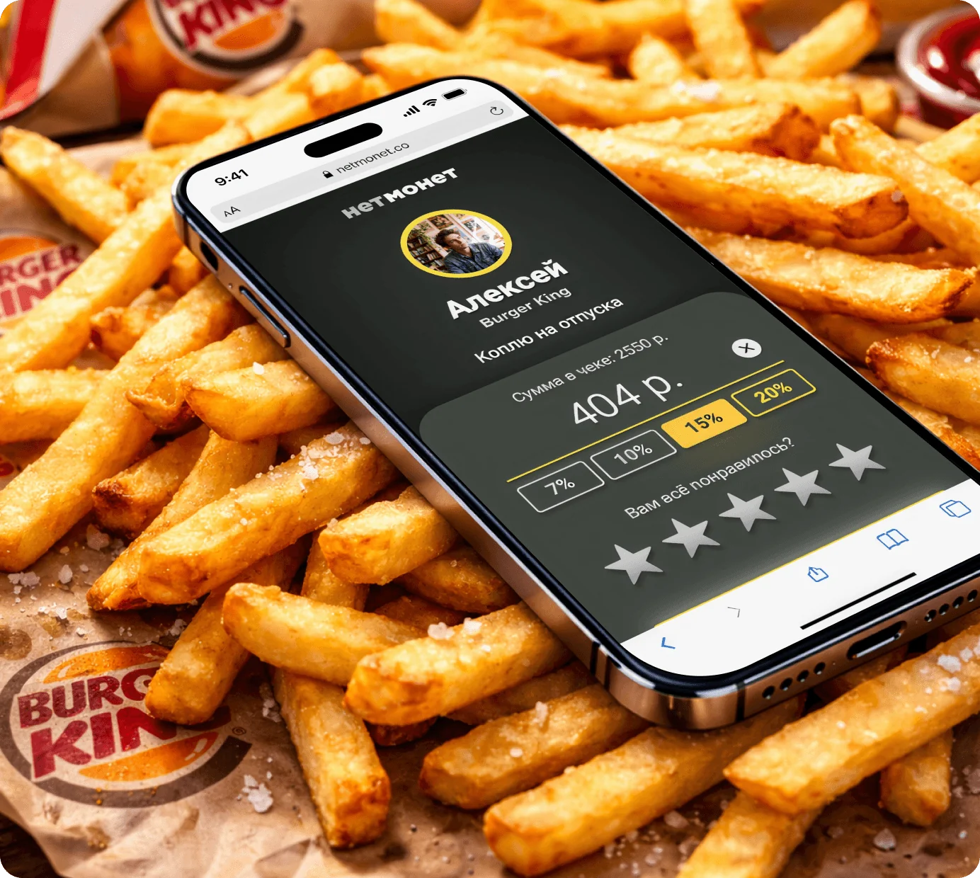 BK promo