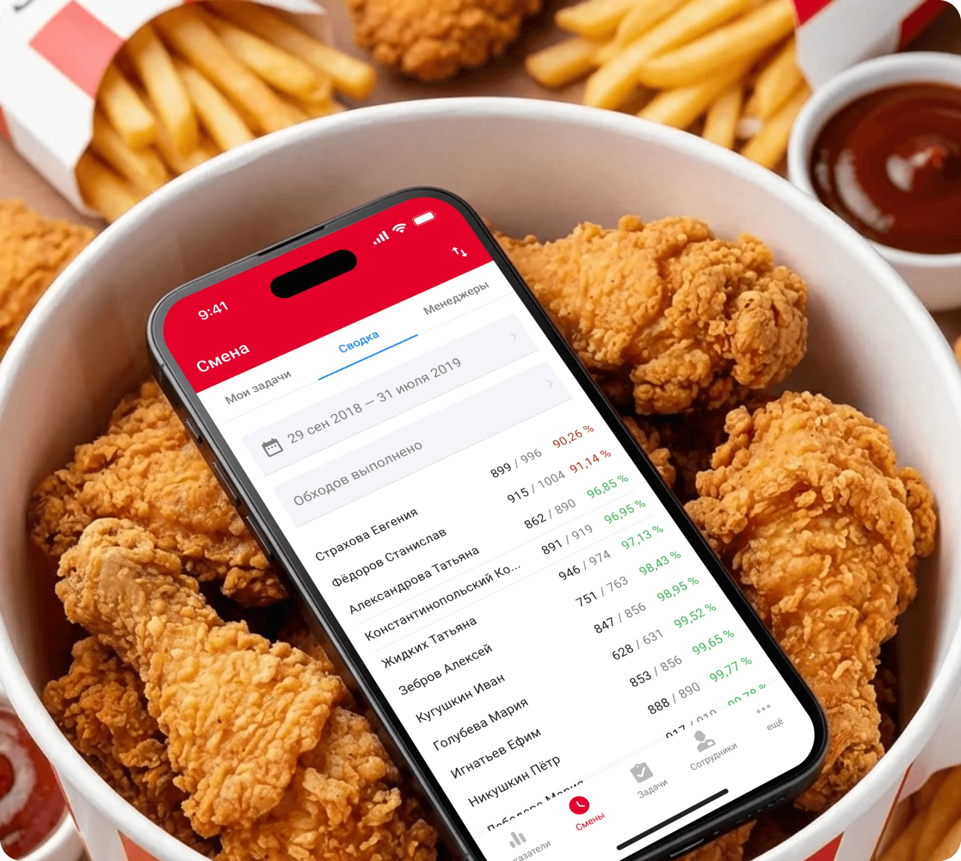 KFC promo