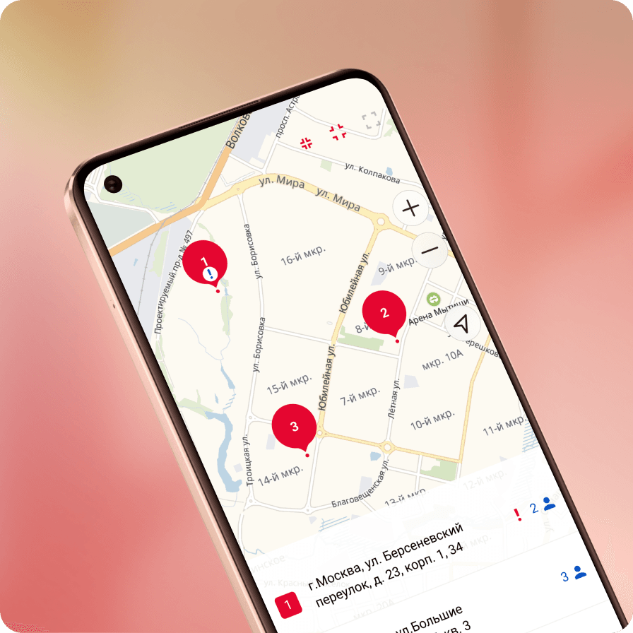Лабиринт: «Курьер» и «Маршрут»