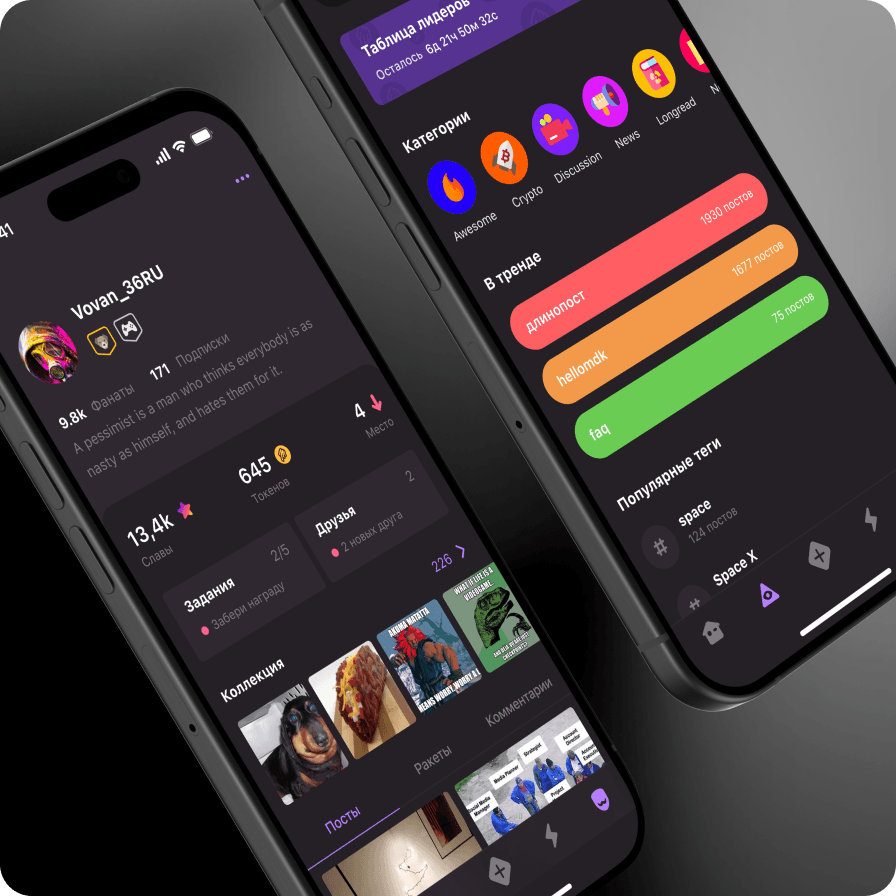 MAIN — соцсеть для MDK