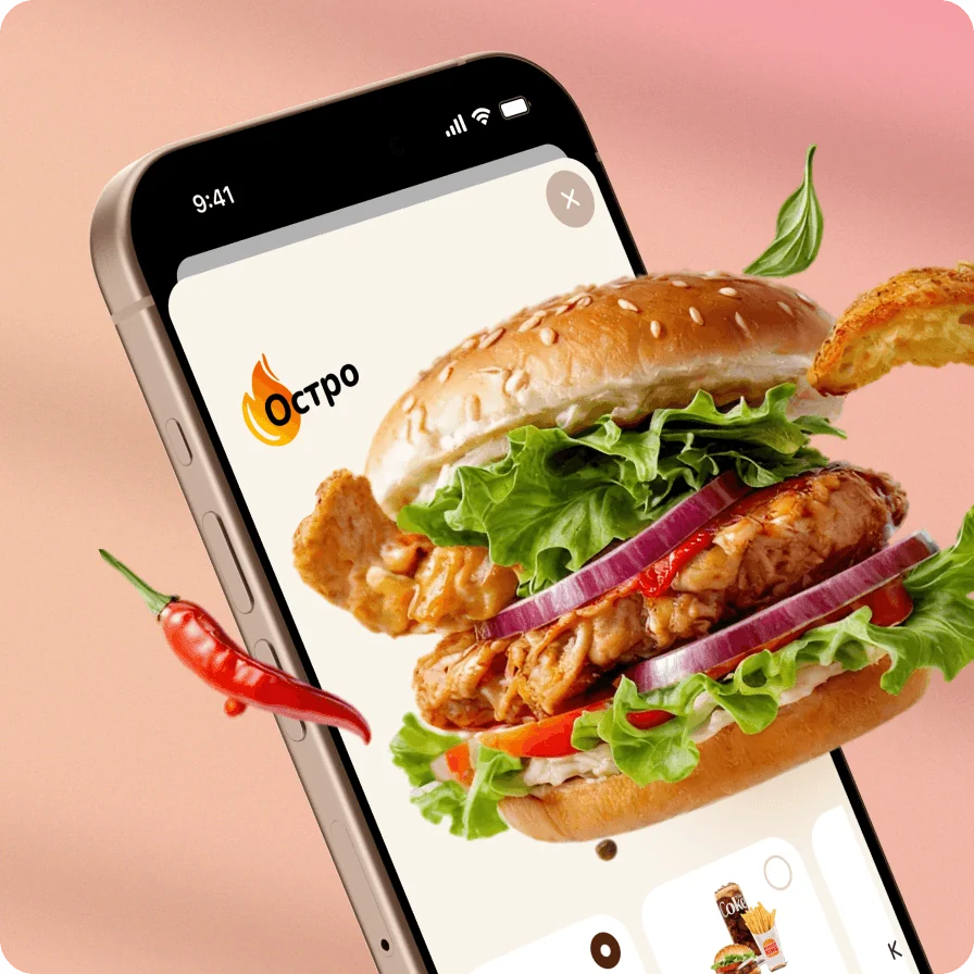 Burger King 3D