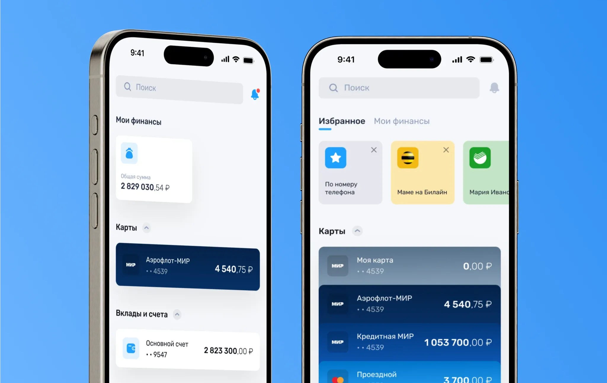Кроссплатформенная разработка мобильных приложений пример проекта