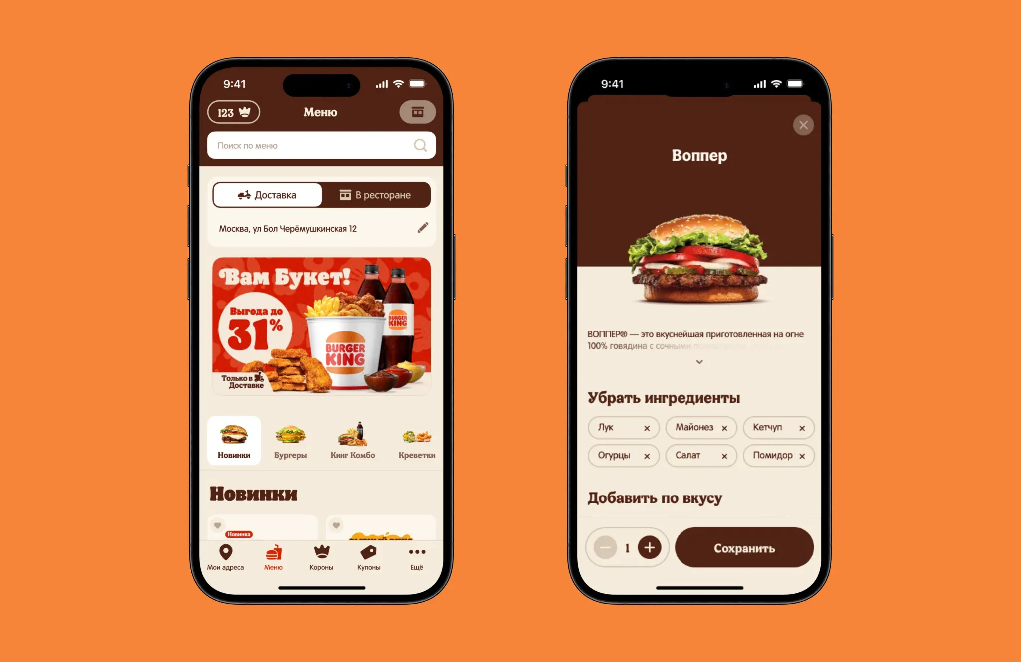 Пример продуктовой аналитики для мобильного приложения