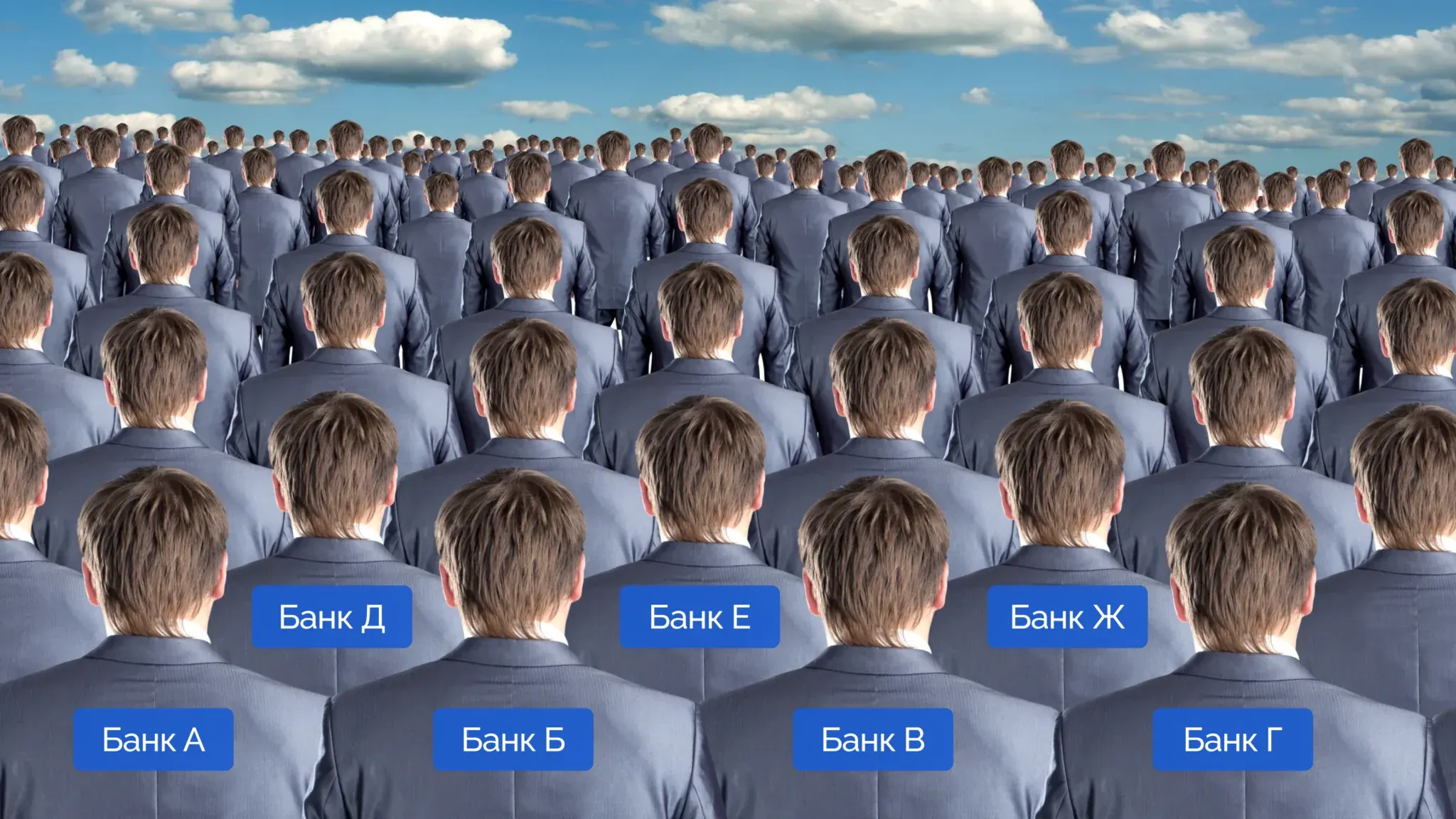 Одинаковость коробочных банков