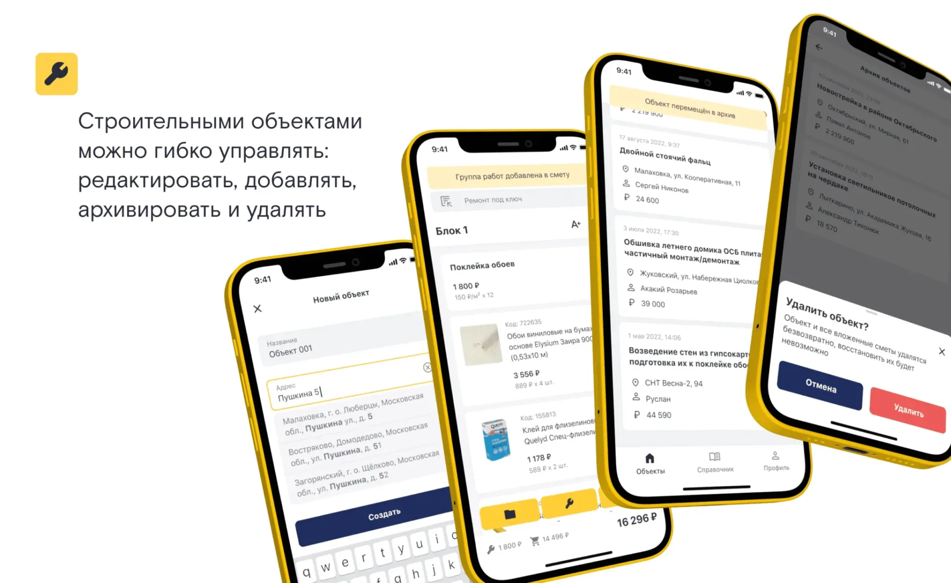 Петрович