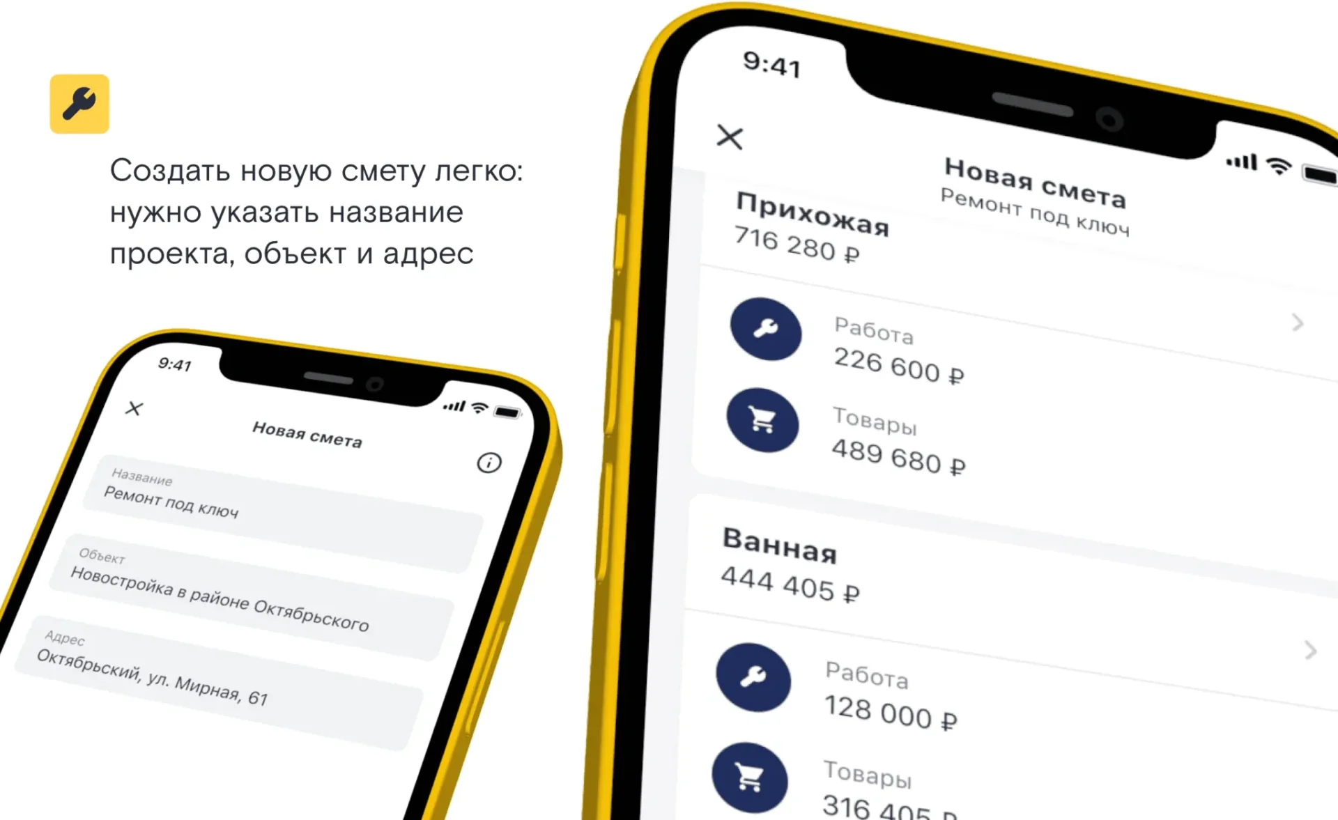 Петрович
