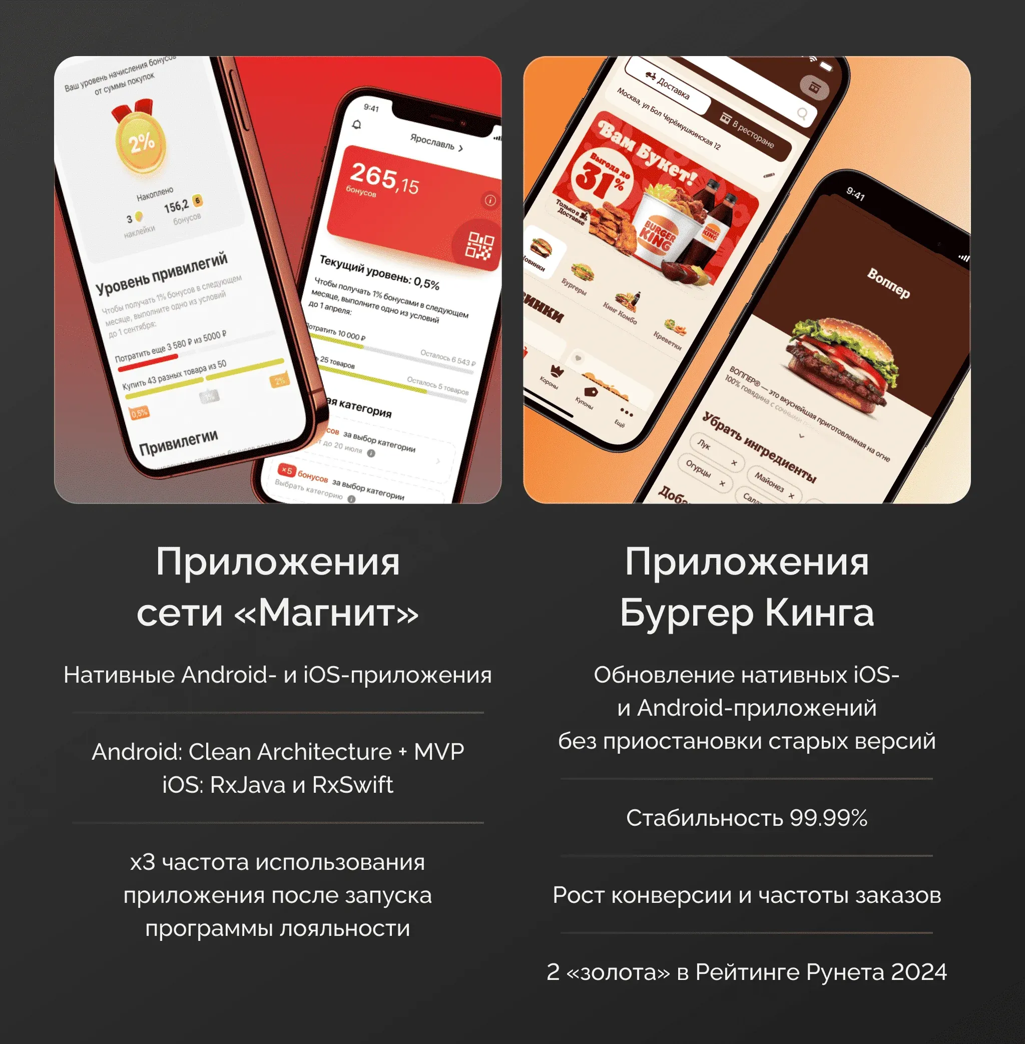 Приложения на нативном технологическом стеке-1