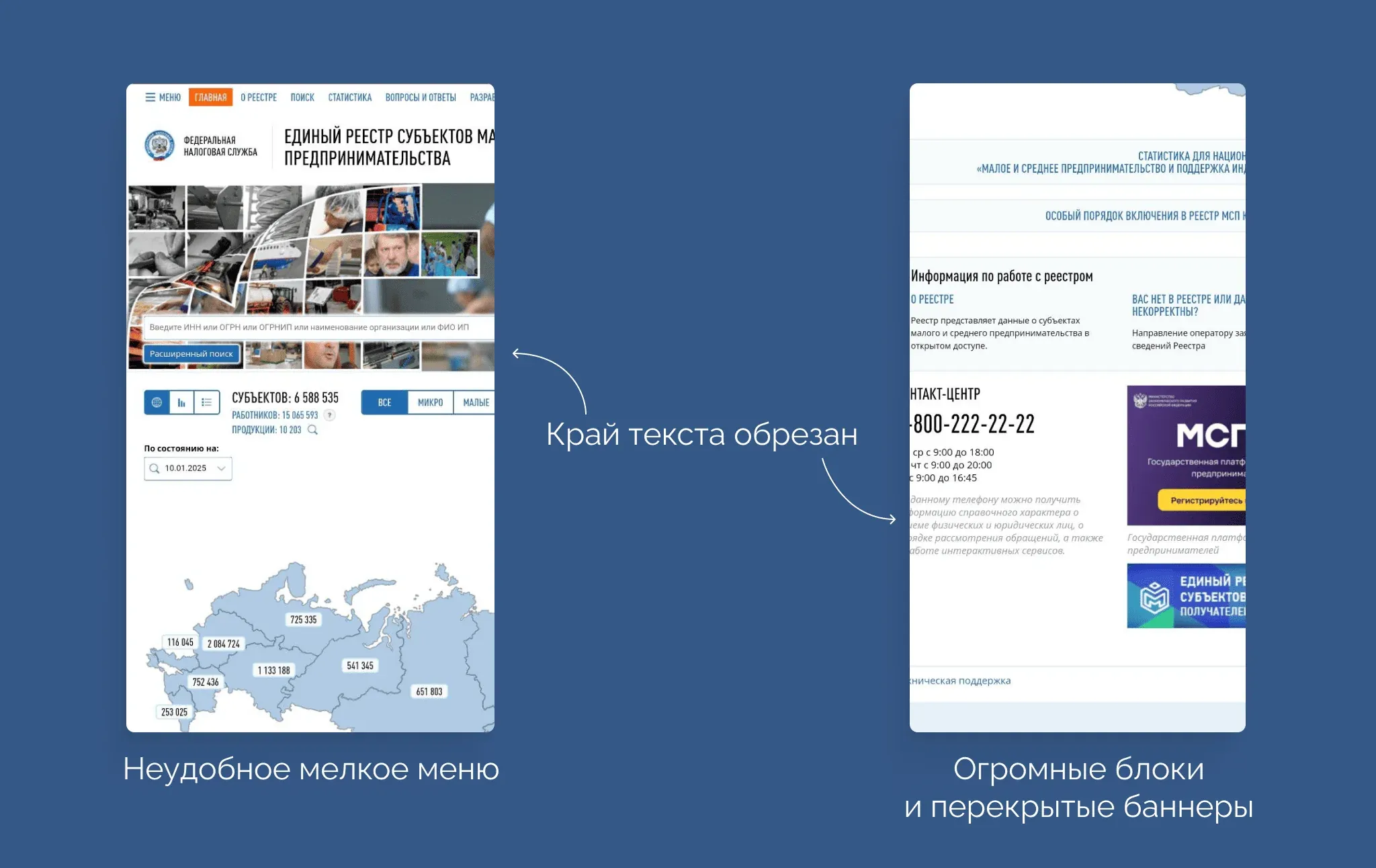 Пример nalog.gov.ru