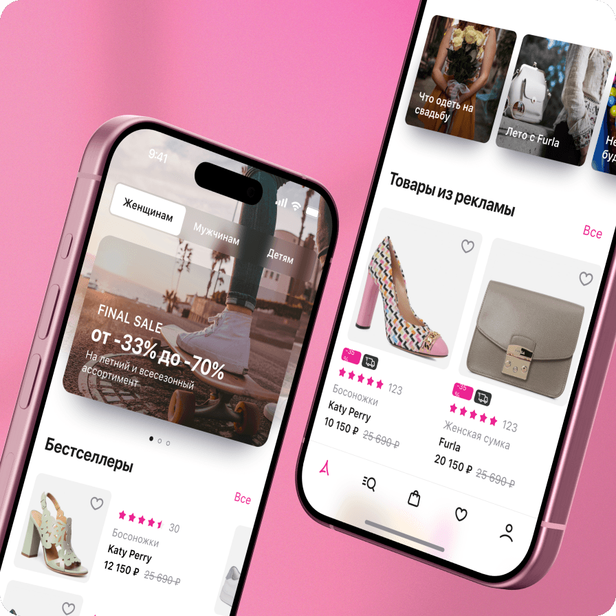 Приложение для Rendez-Vous