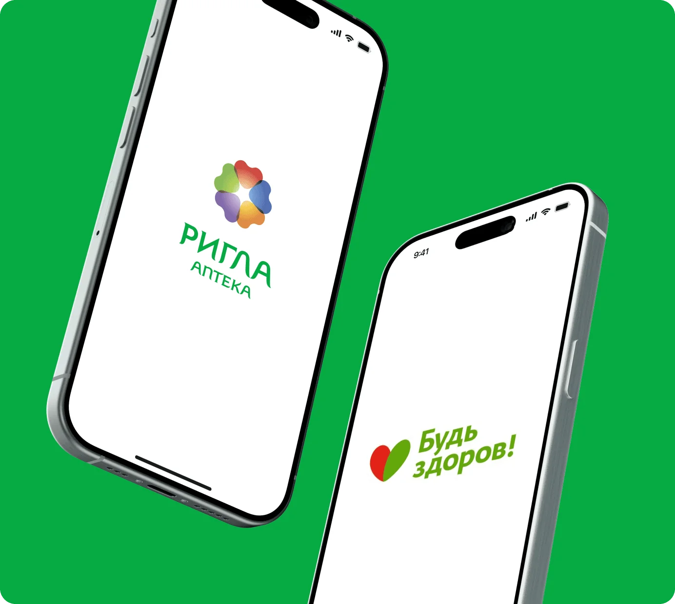 Ригла promo