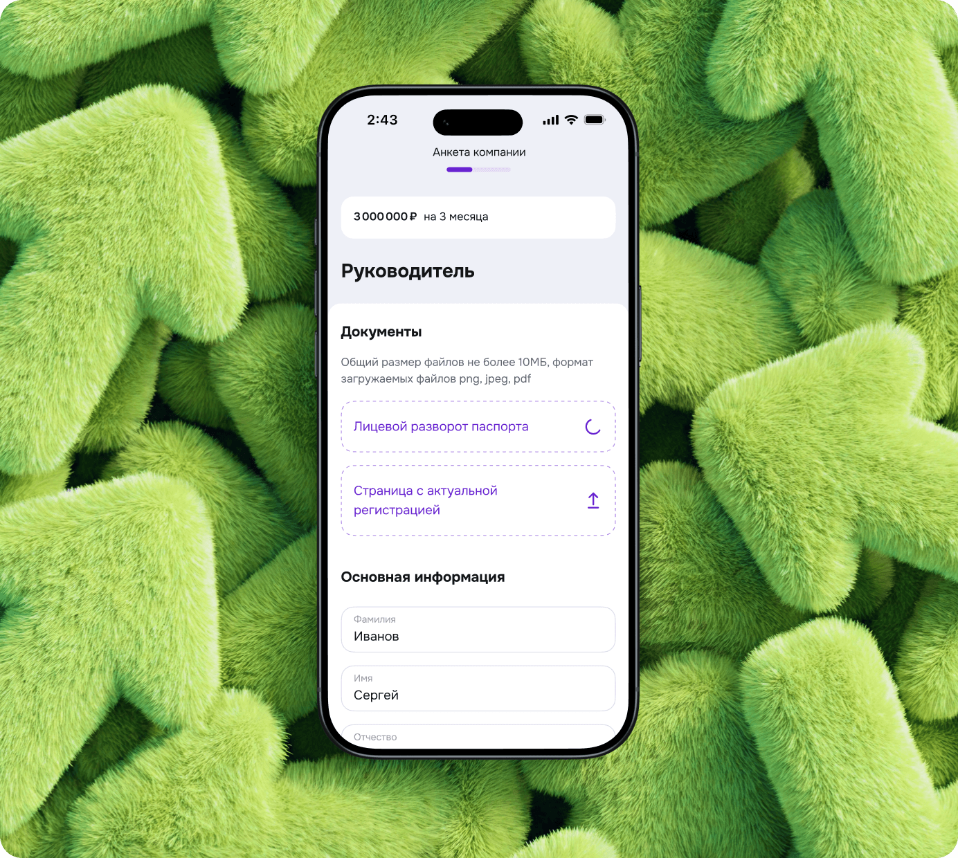 Sellplus promo