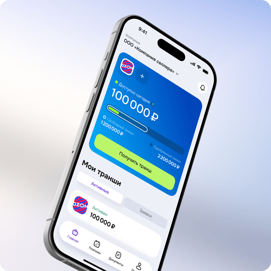 Мобильное приложение Sellplus