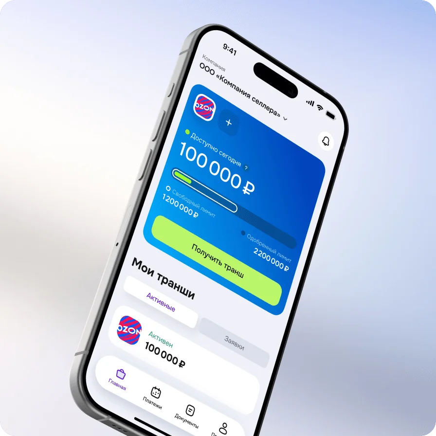 Sellplus (Rowi)