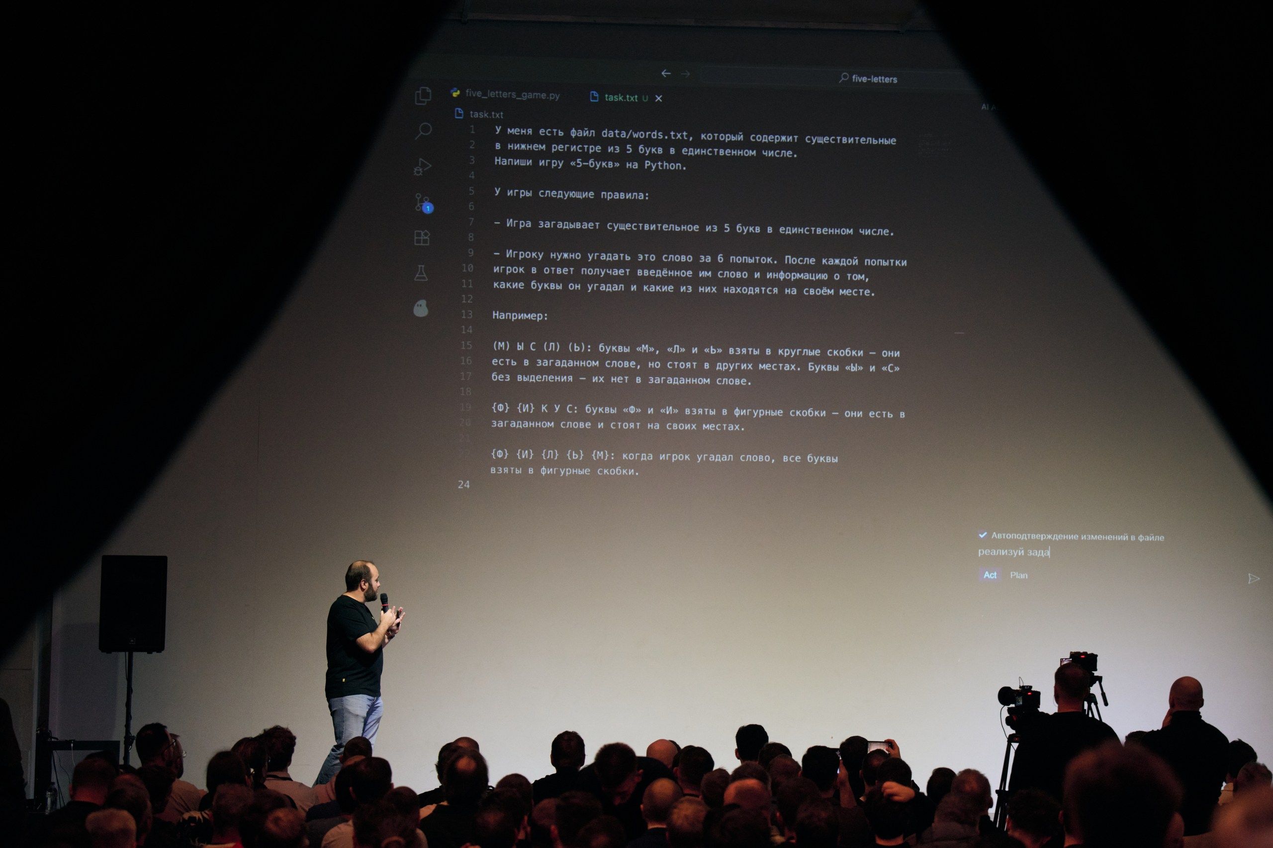 AI boost конференция