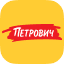 Петрович.BRO