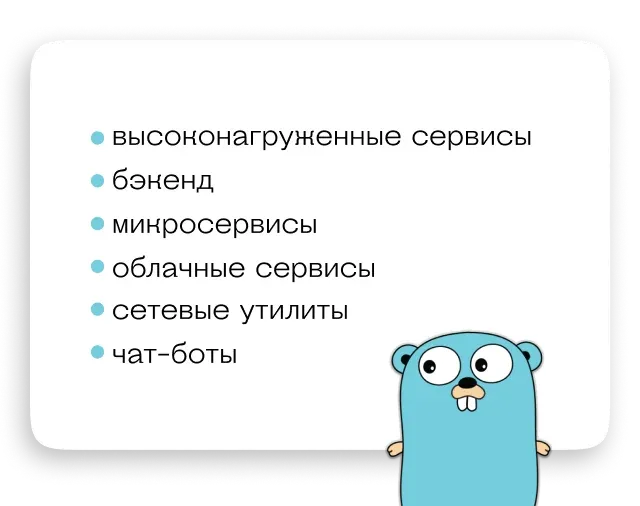 Golang Android iOS разработка примеры