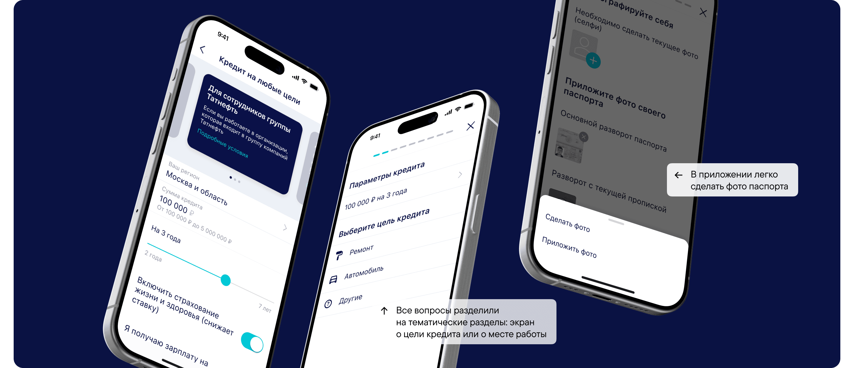 Зенит промо