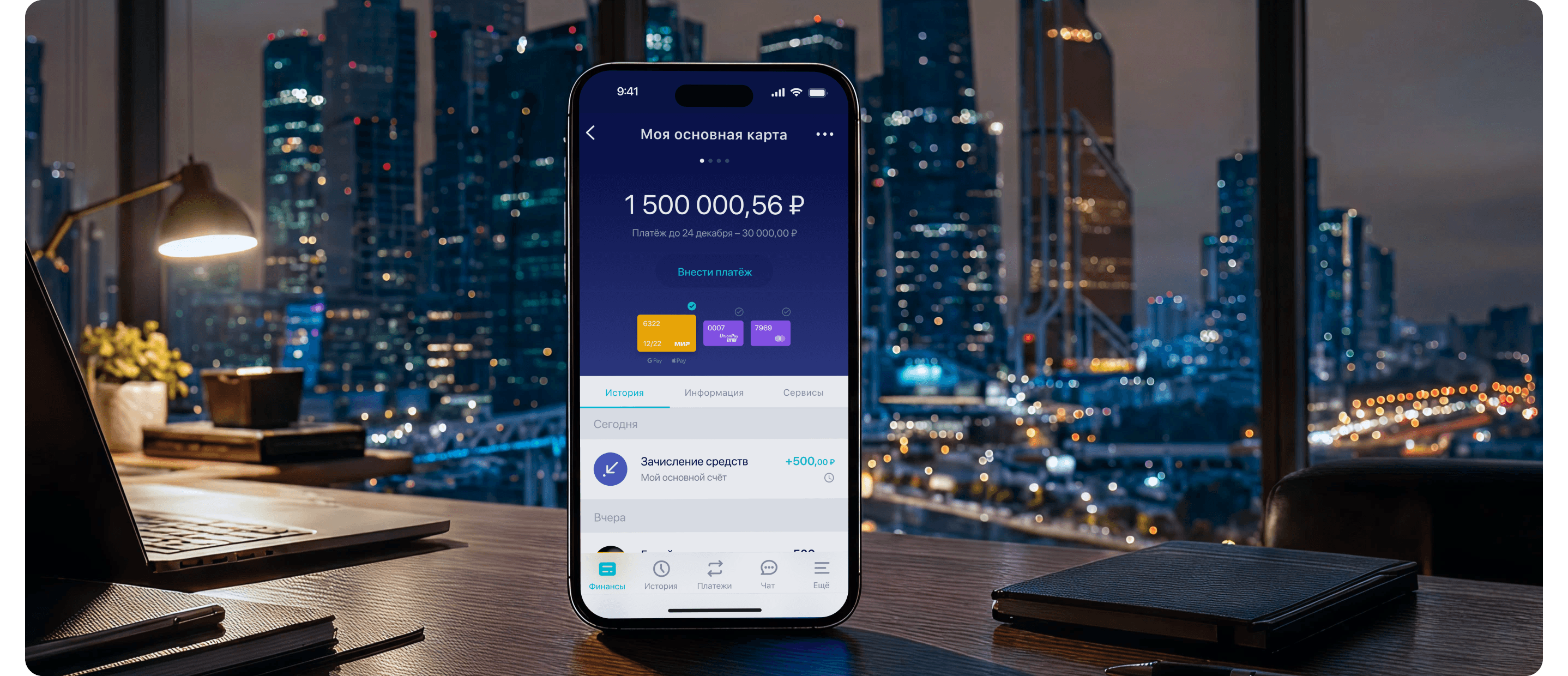 Зенит промо