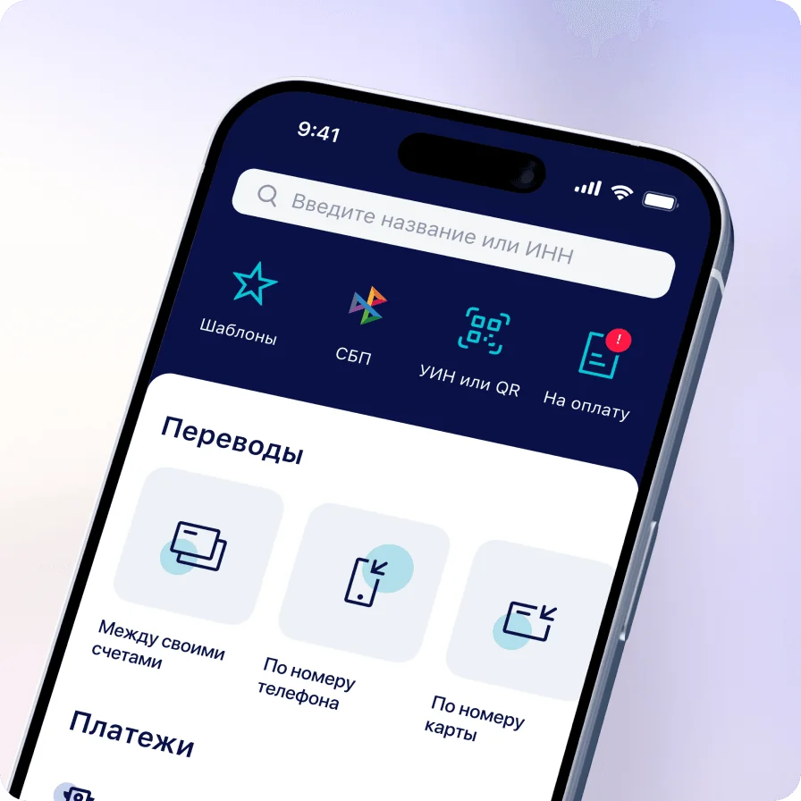 Зенит